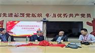 捷信党委 | 打造党建新阵地，凝聚组织新活力